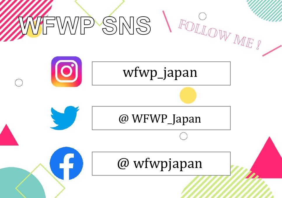 WFWPJapan公式SNS