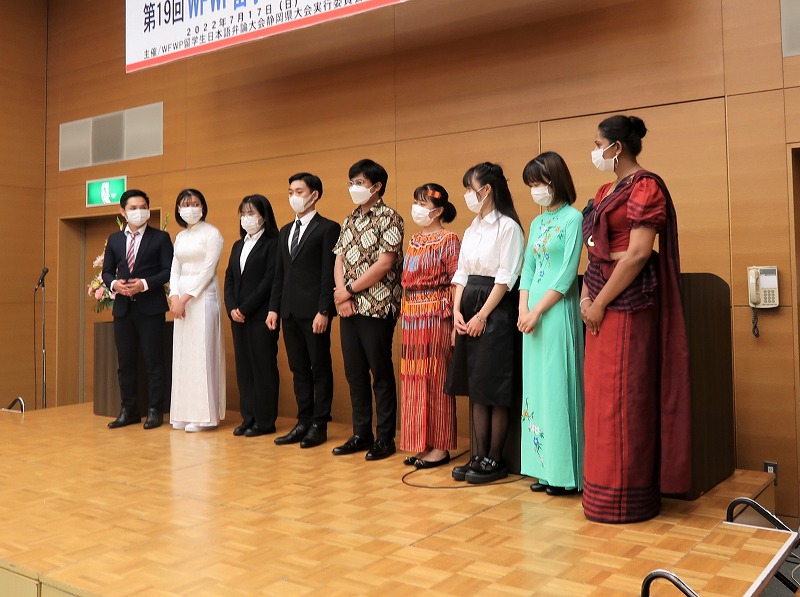 WFWP留学生弁論大会静岡大会